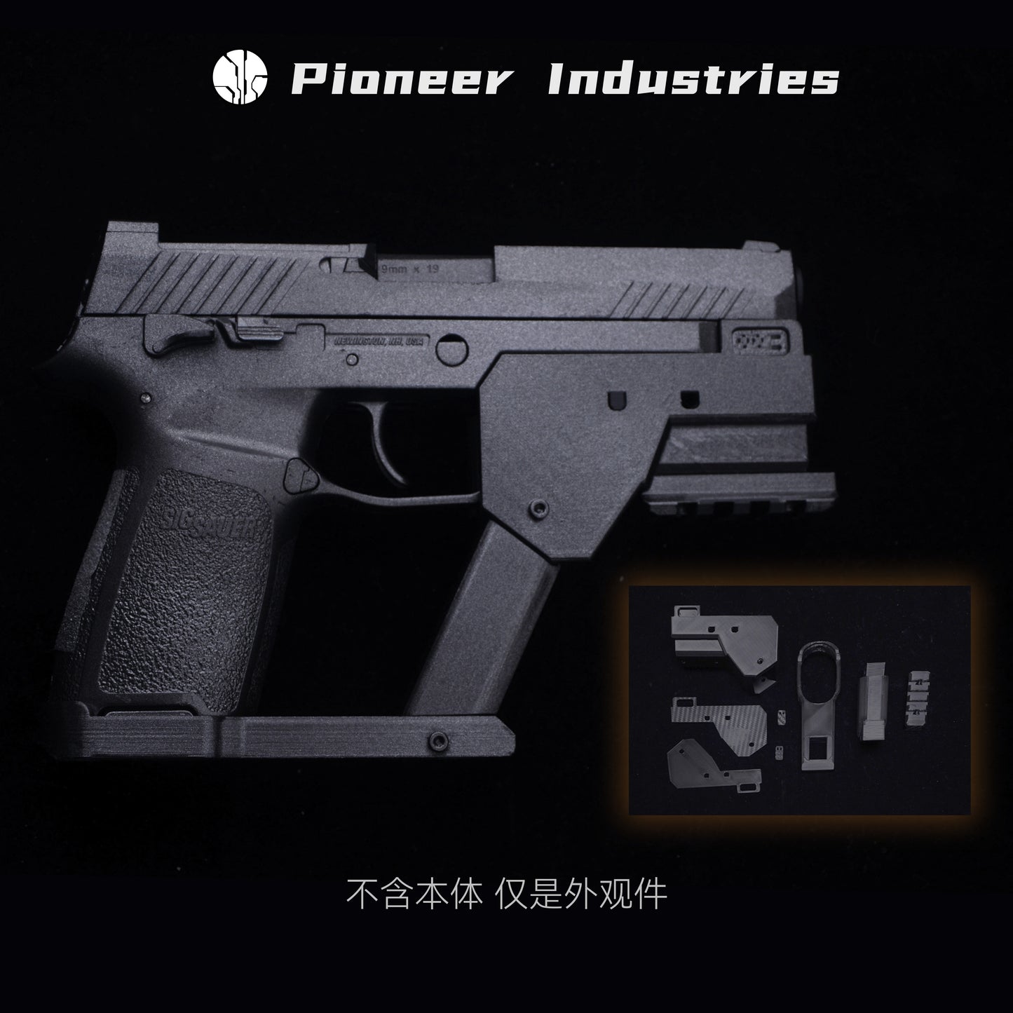 Helldivers P1 Modification (without the main body)